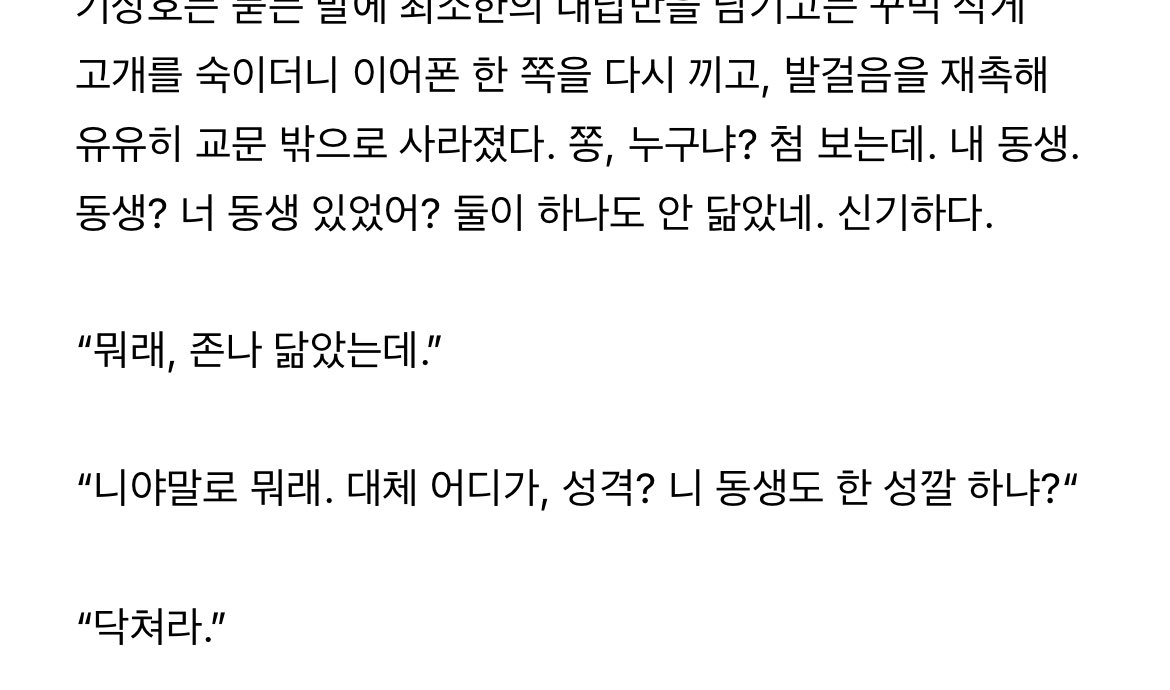 굄 tweet media