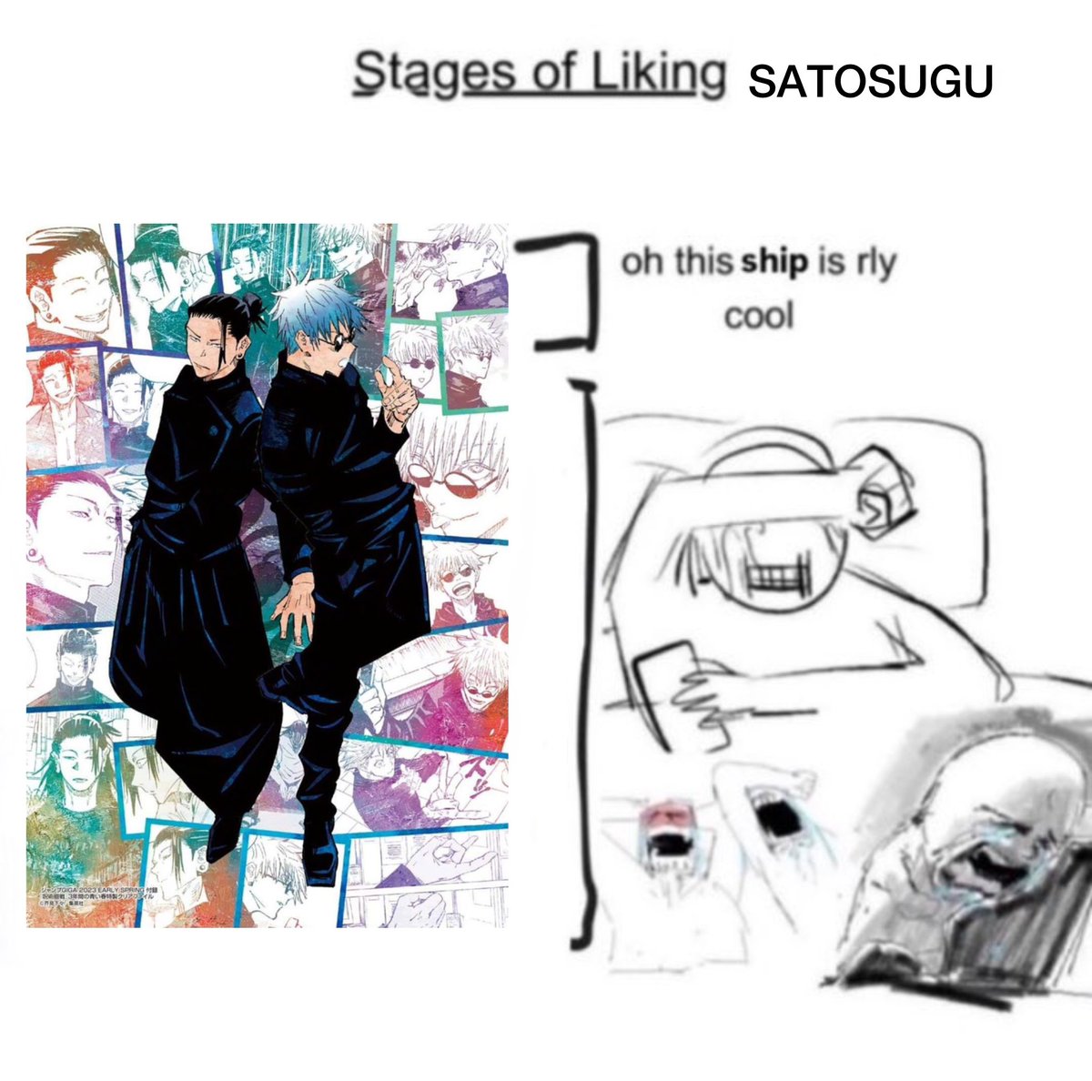 Michithewise95's tweet photo. satosugu effect really k*lls me https://t.co/wP6TR6f1SW