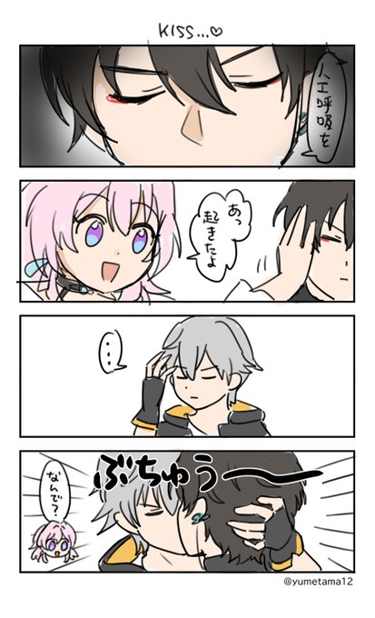 スタrくんの思い出 