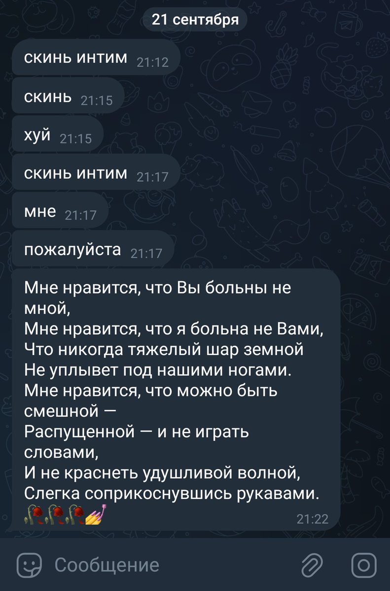 саша, упал с луны tweet media