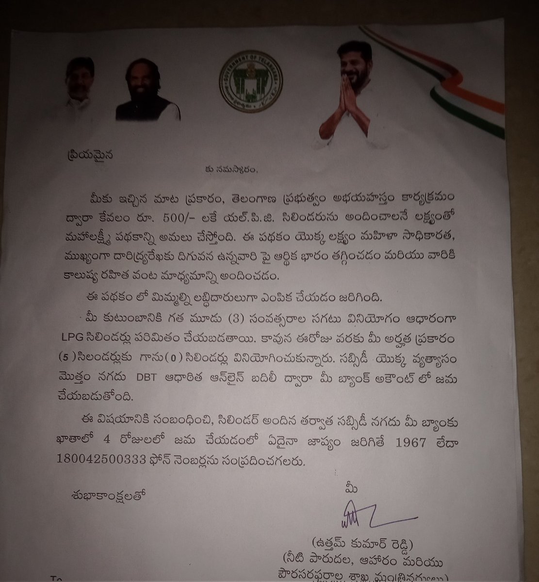 PraveenBaddam1's tweet photo. హస్తం ✋ పేద ప్రజల నేస్తం ❤️❤️❤️
#Congressforpoor https://t.co/Ui5ZR5g2Kw
