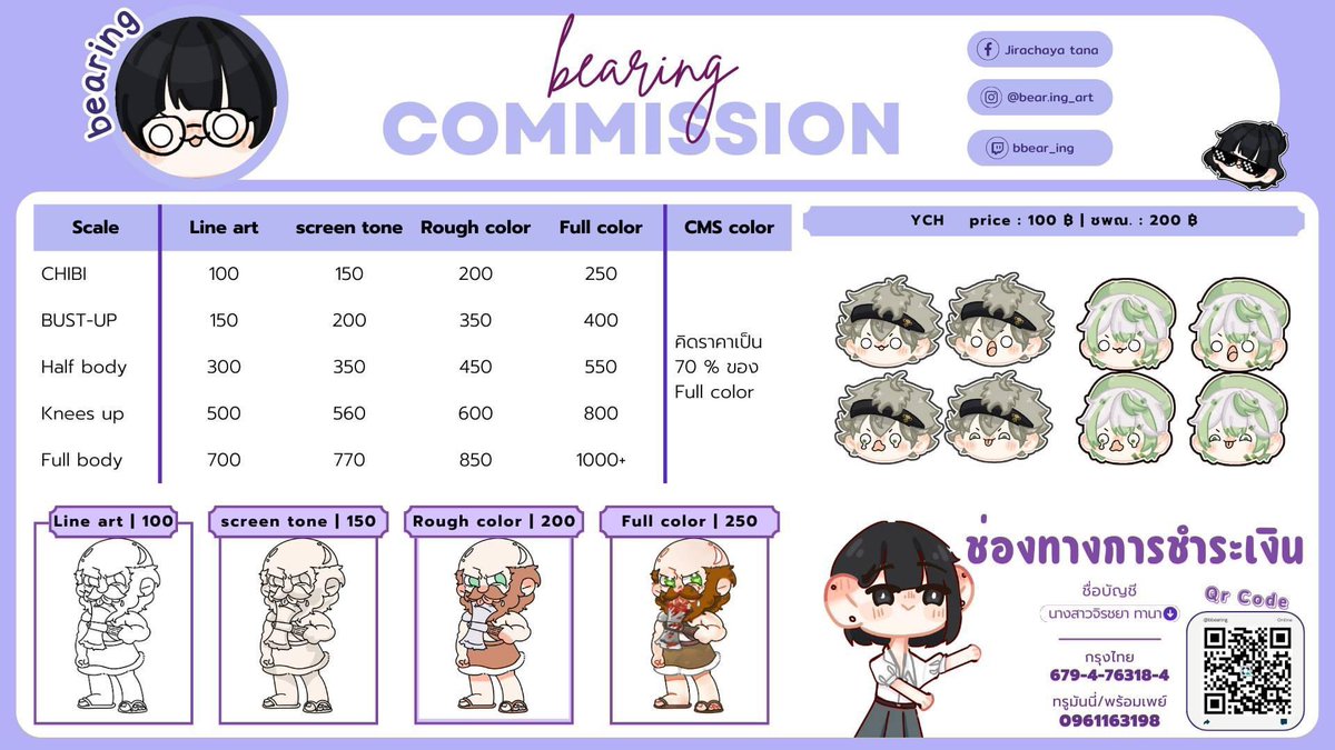 bear ing (@_bear_ing) / Posts / X