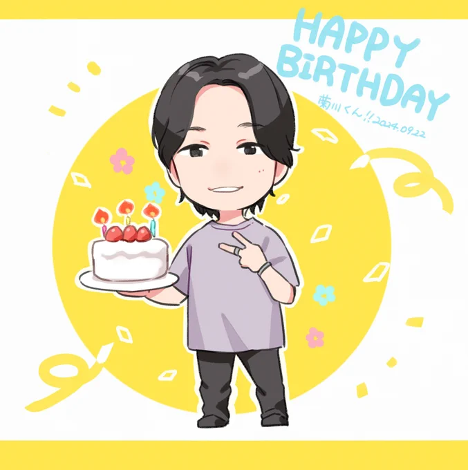 ほぼはじアシスタントの新規メンバー菊川佳就君がお誕生日ときいて、おめでとうございます! 配信で色々先輩の無茶ブリや行動にあわあわされながらも頑張っているなと感じてみてました。 大変な事がこの先もあると思いますが、めげずに頑張ってください! #ほぼはじ道場
