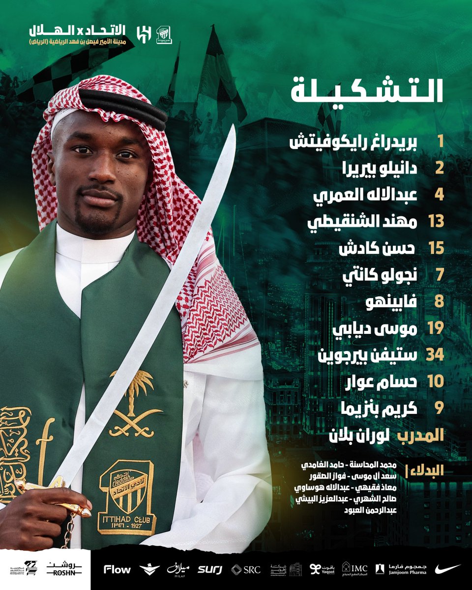 📋| قائمة النمور في مواجهة #الاتحاد_الهلال 🐅⚽️
#نحلم_ونحقق