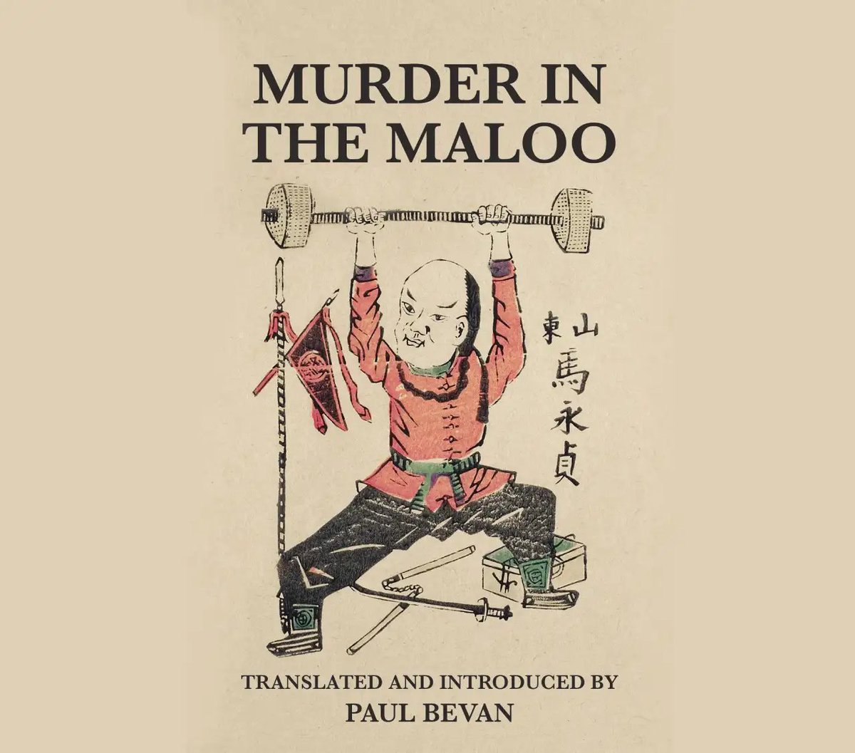 Murder in the Maloo Brings 1870s Shanghai to English Readers dlvr.it/TDWYNj
