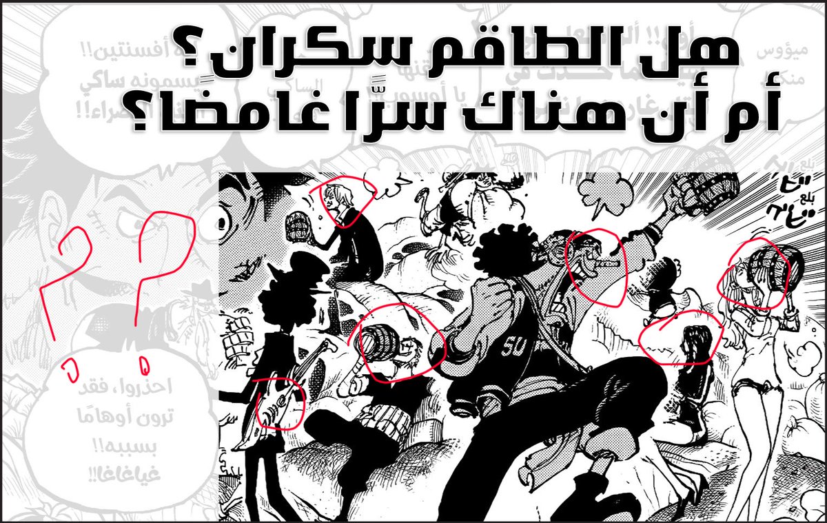 Pew (رضوان) tweet media