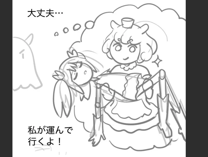 進捗DINER。🐙🦀回だから早くあげたいが、片手間で描いてるのと、やたら長いので、まだ時間かかりそう。深海コーヒーでも飲んで待ってね☕ 