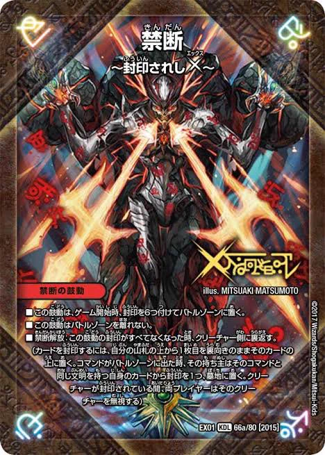 デュエル・マスターズ プレイス【公式】 on X: 