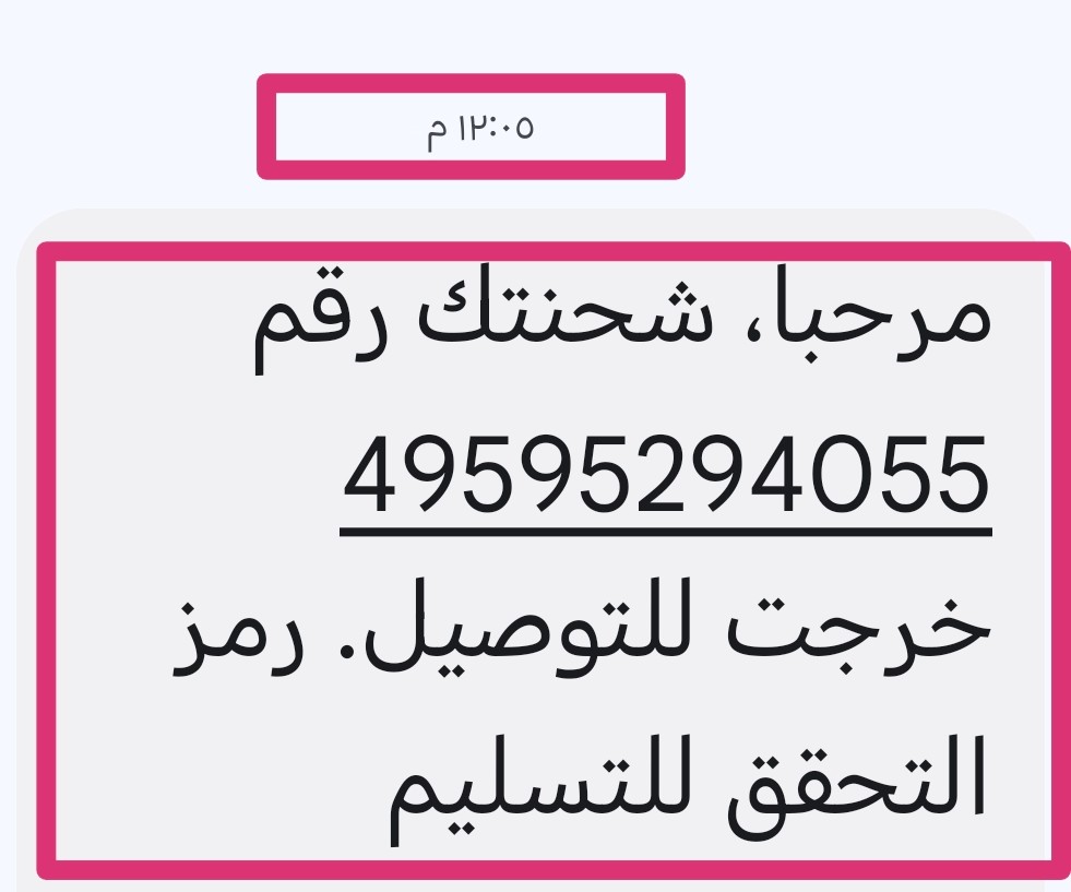 azozy1010's tweet photo. @Aramex @Aramex_KSA @RiyadBank https://t.co/xbIANVmAB4