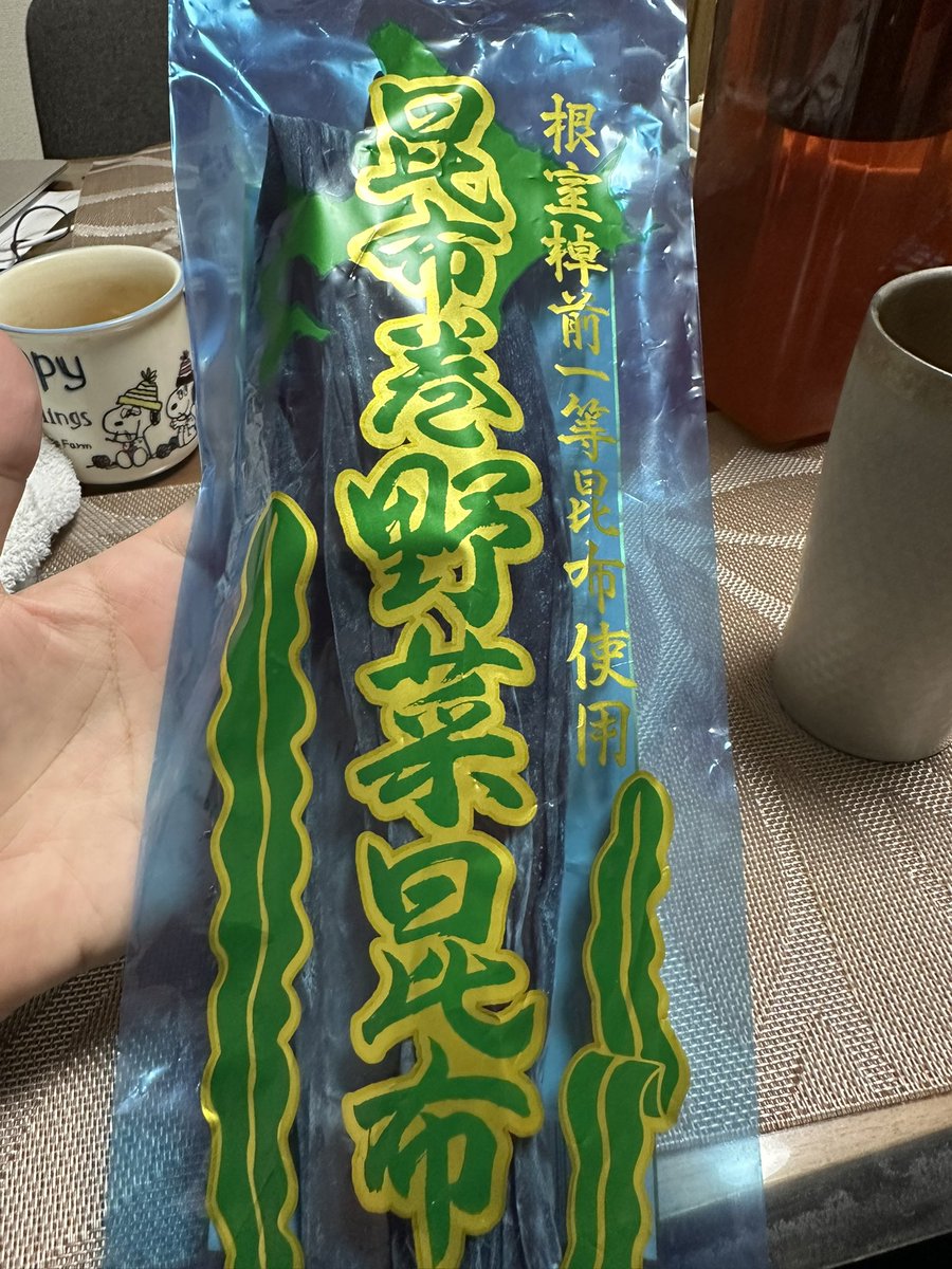 DeskeeeeeeeeeK's tweet photo. これ全部期間限定の北海道フェアで買ったんだぜ
まさか地元の物が混じってると思わなかったぞ https://t.co/NQ5slzzGAP