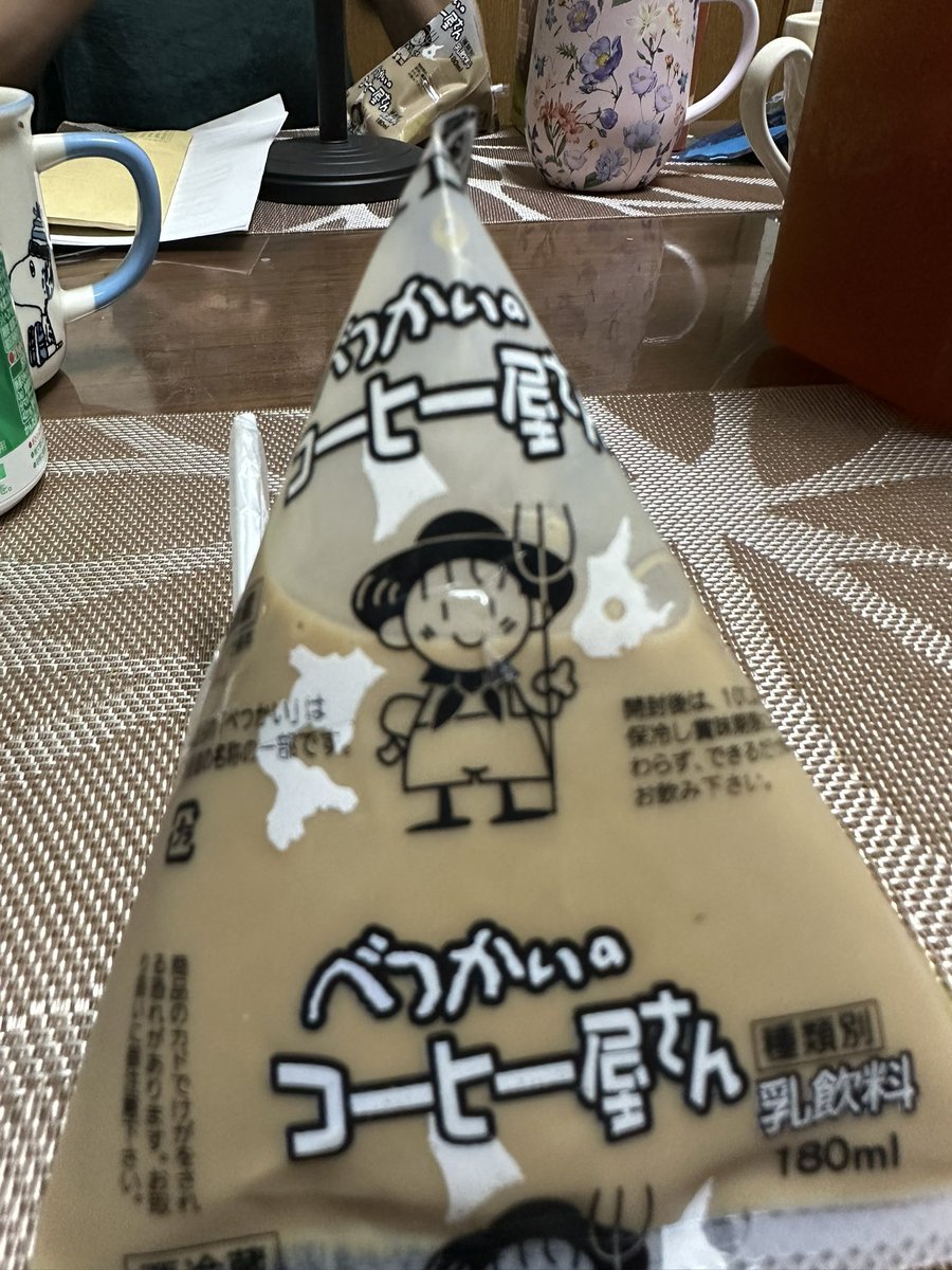 DeskeeeeeeeeeK's tweet photo. これ全部期間限定の北海道フェアで買ったんだぜ
まさか地元の物が混じってると思わなかったぞ https://t.co/NQ5slzzGAP