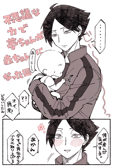 #HQプラス #819プラス 
バブー 