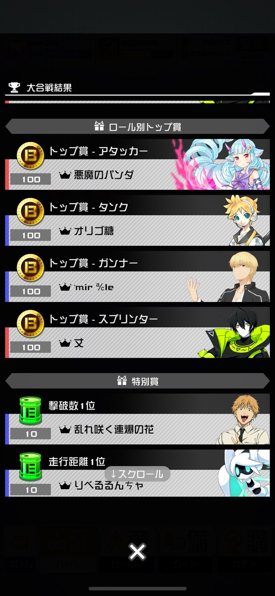 azarasimr's tweet photo. ( •᷄ὤ•᷅)و ｼｬｯ! https://t.co/ZipKfPdfVb