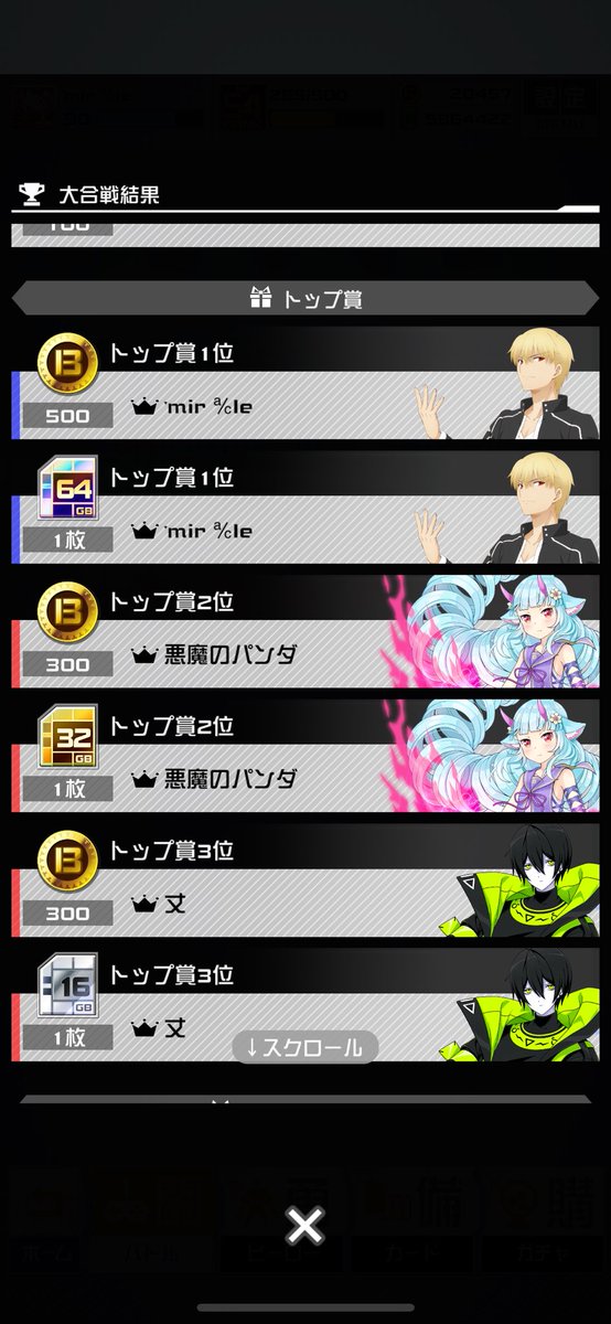 azarasimr's tweet photo. ( •᷄ὤ•᷅)و ｼｬｯ! https://t.co/ZipKfPdfVb