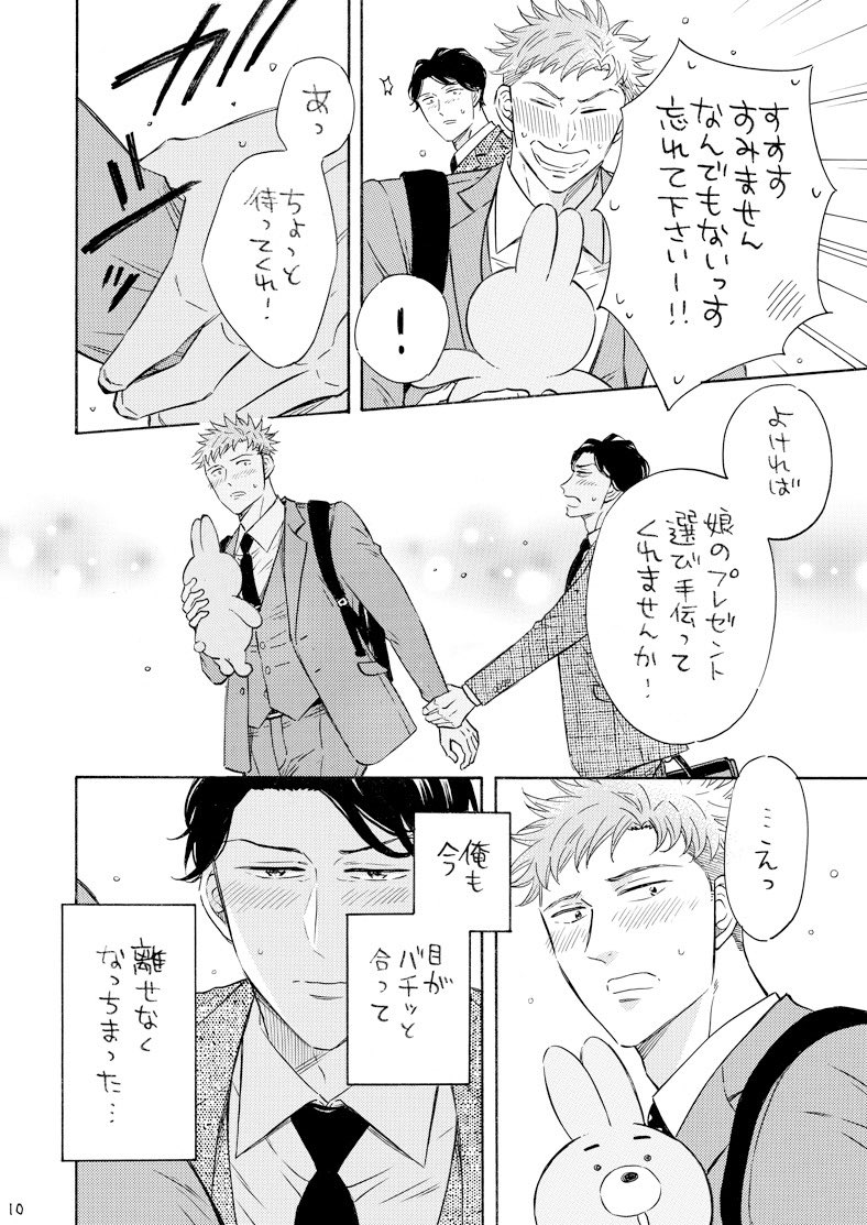 (2/4) 