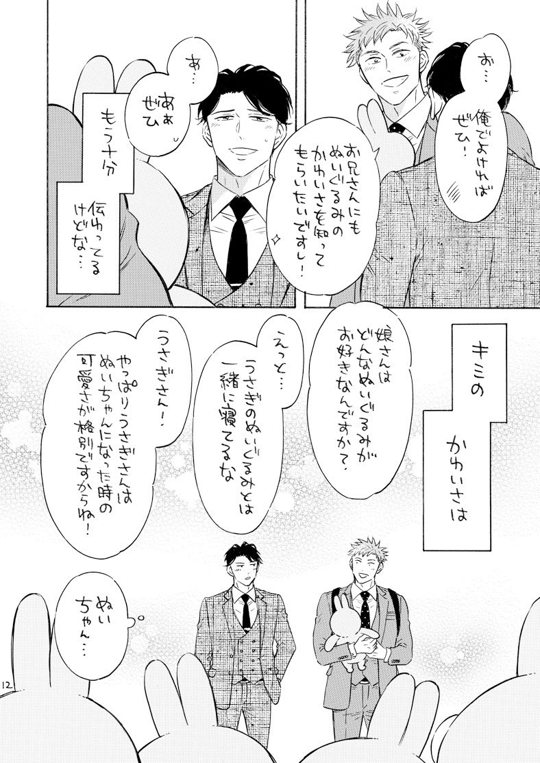 (2/4) 
