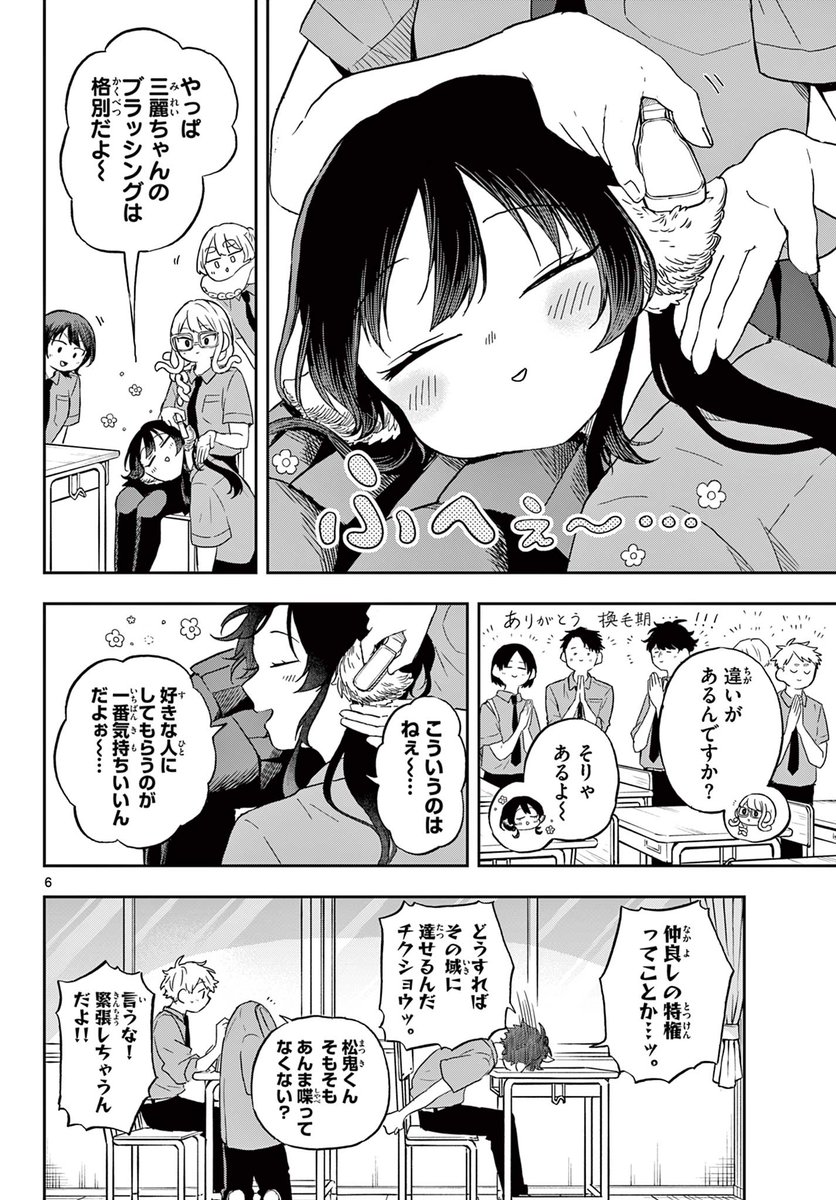 (2/5) 