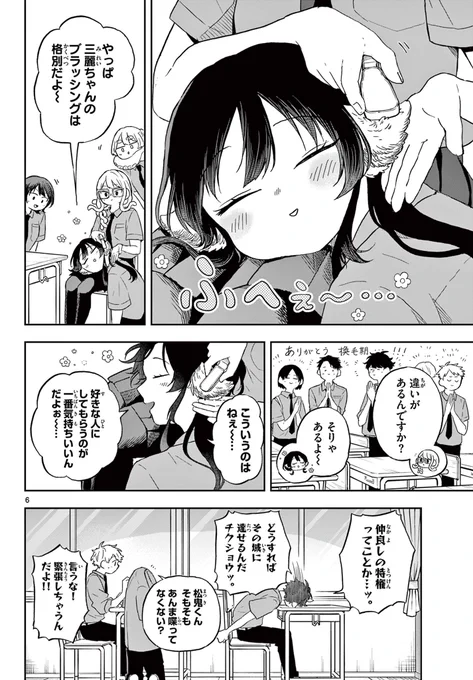 (2/5) 