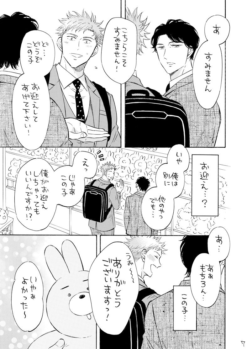 (1/4) 