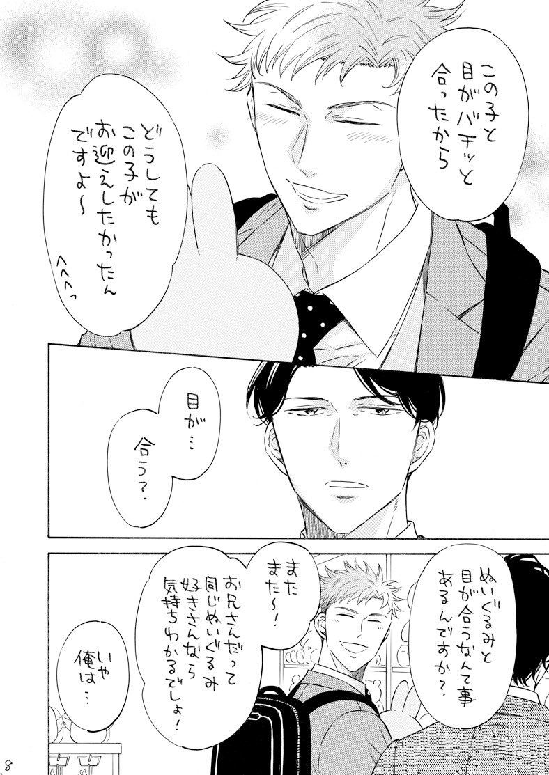 (1/4) 