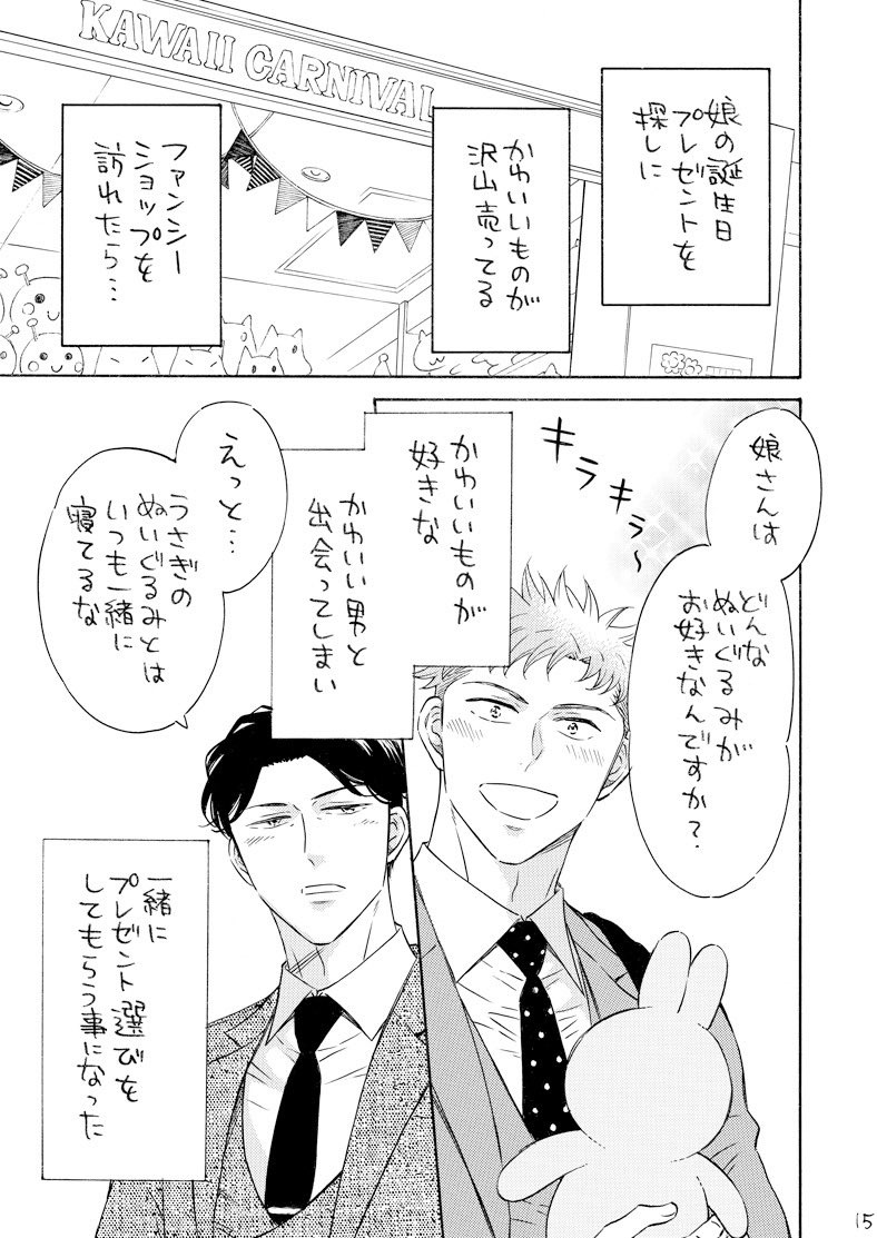 (3/4) 