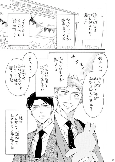 (3/4) 
