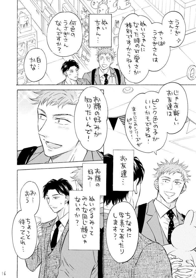 (3/4) 