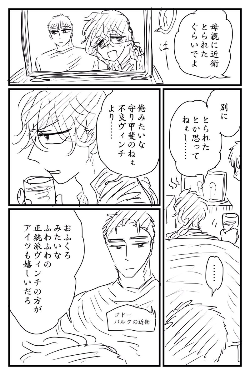 (2) 