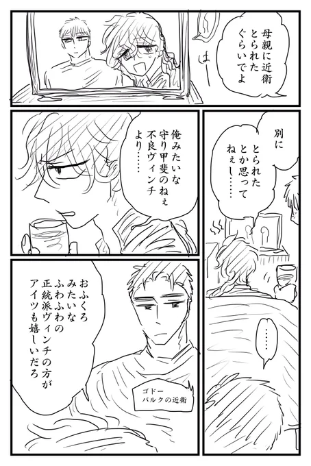 (2) 
