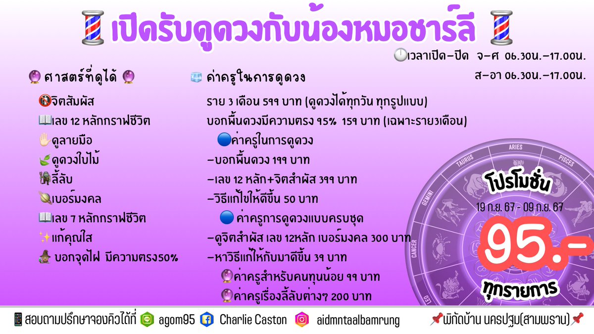 CharStan95's tweet photo. @EYWH_IN @perbyoentarot6 ค้าบ https://t.co/zoIE6eQ00C