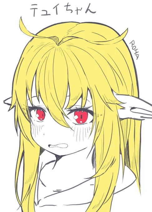 7 ぽむさんとこのテュイちゃん 