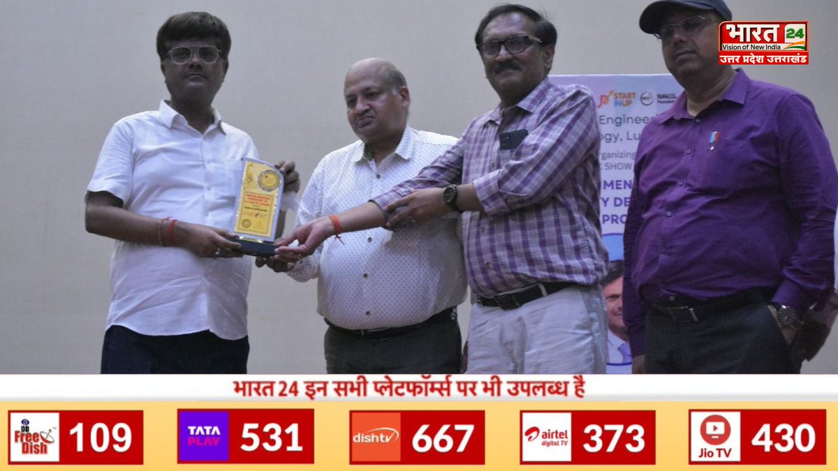 Bharat24Up's tweet photo. #Lucknow : इंस्टीट्यूट ऑफ इंजीनियरिंग एंड टेक्नोलॉजी, लखनऊ में चल रहे नव प्रवेशित छात्रों हेतु इंडक्शन प्रोग्राम के तहत "युवा पेशेवरों के लिए बहुआयामी व्यक्तित्व विकास" 

#UttarPradesh #Youth #InstituteofEngineeringandTechnology #Bharat24Digital 

@heeralalias @daudsiddiqui24 https://t.co/cviQDseAV8