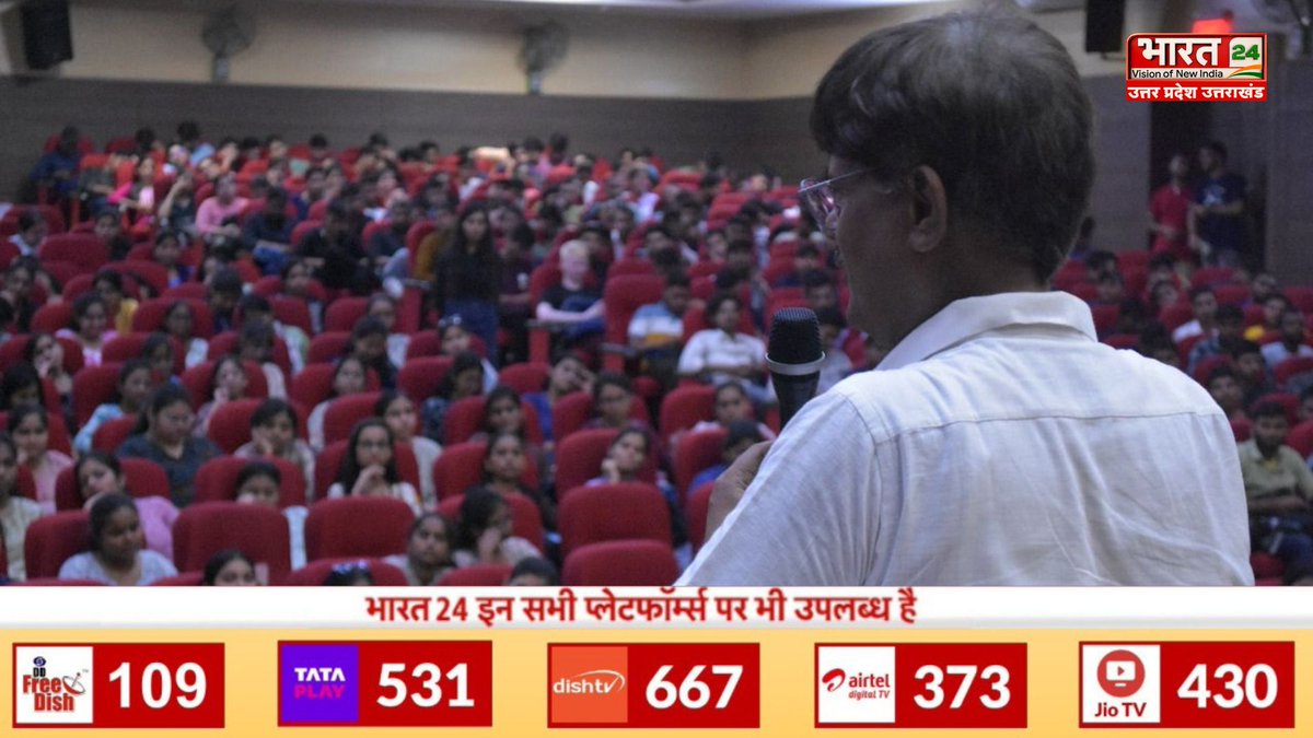 Bharat24Up's tweet photo. #Lucknow : इंस्टीट्यूट ऑफ इंजीनियरिंग एंड टेक्नोलॉजी, लखनऊ में चल रहे नव प्रवेशित छात्रों हेतु इंडक्शन प्रोग्राम के तहत "युवा पेशेवरों के लिए बहुआयामी व्यक्तित्व विकास" 

#UttarPradesh #Youth #InstituteofEngineeringandTechnology #Bharat24Digital 

@heeralalias @daudsiddiqui24 https://t.co/cviQDseAV8