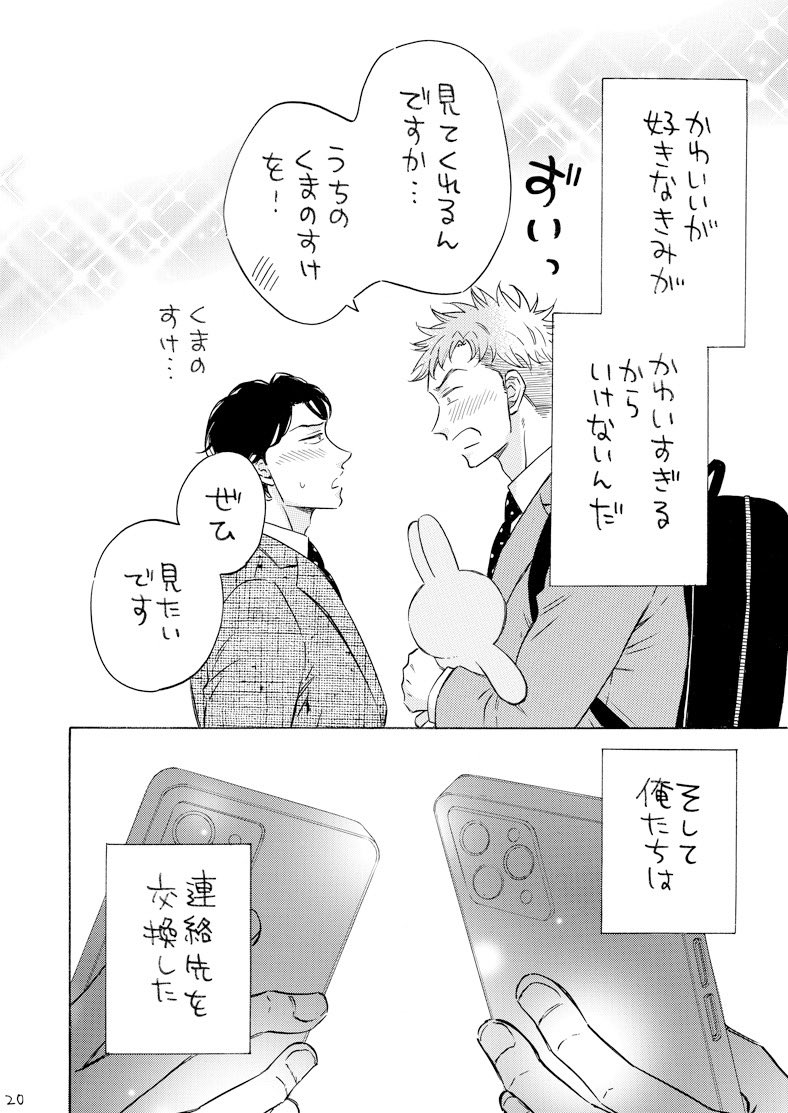 (4/4) 