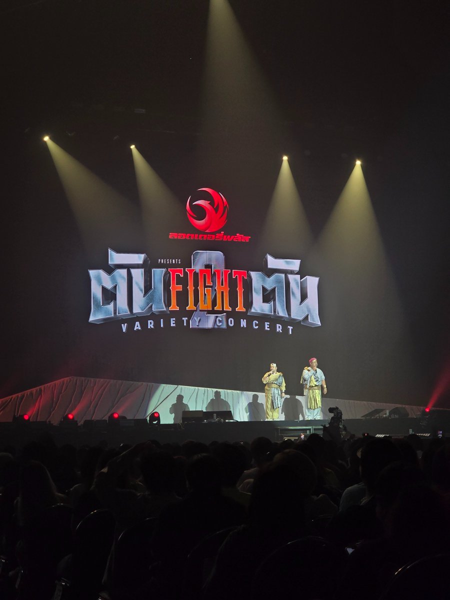 meenmean19's tweet photo. โปรดักชั่นเว่อร์มากคุณน้าาาา 😵
#ตันFightตันConcert2 https://t.co/xCBPC2Jf7L