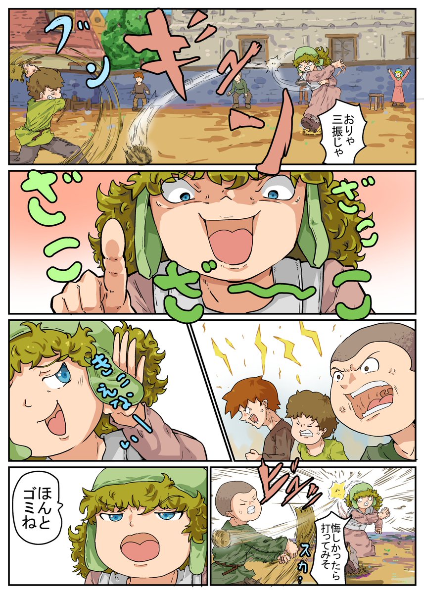 誹謗中傷ではないんです。応援なんです!! 