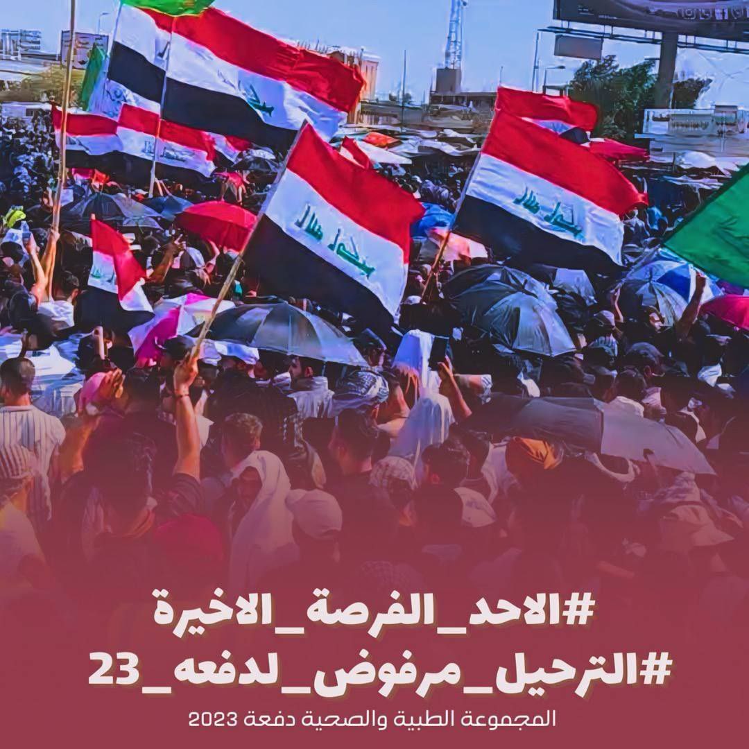 nar82894's tweet photo. #ترحيل_دفعة23_مرفوض https://t.co/kfZgfZLALX