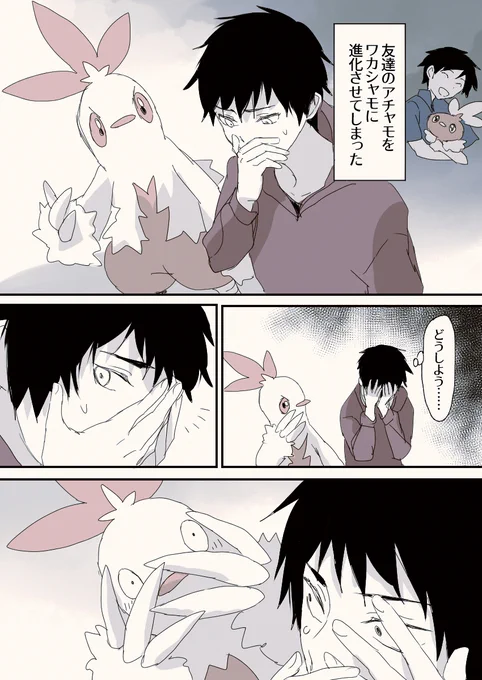 手を使えるようになってご機嫌のシャモちゃ 