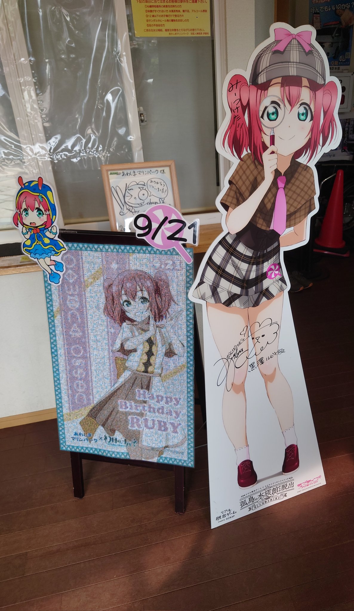 引退品】ラブライブ! サンシャイン!! グッズ 黒澤ルビィ推し