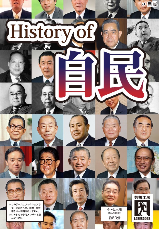 北条投了 tweet media