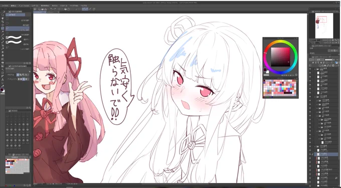 進捗 