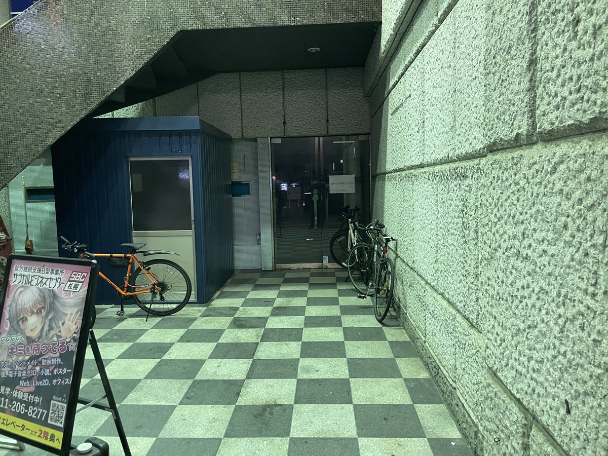 20november_LOVE's tweet photo. 懐かしい場所 #CNCT2024 #connect2015 https://t.co/DmL9WRGZcI