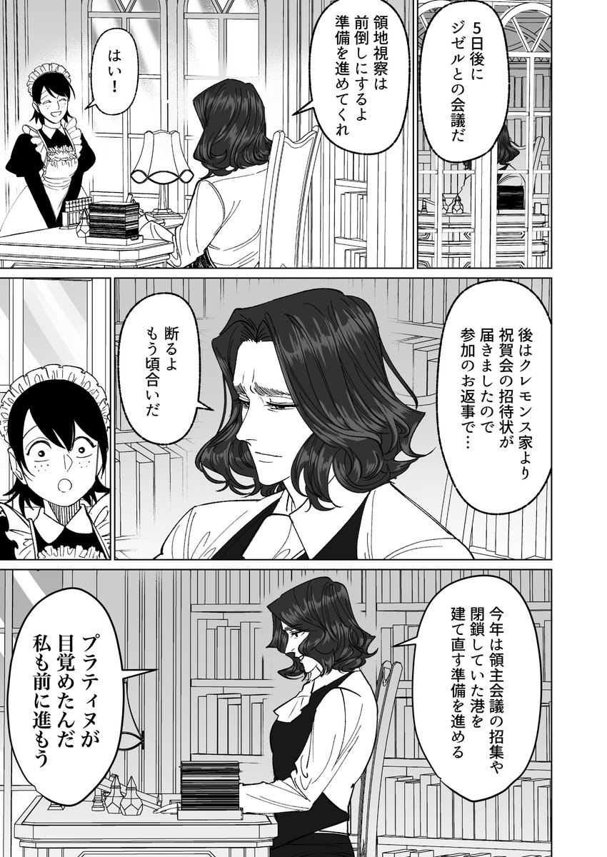 (2/2) 