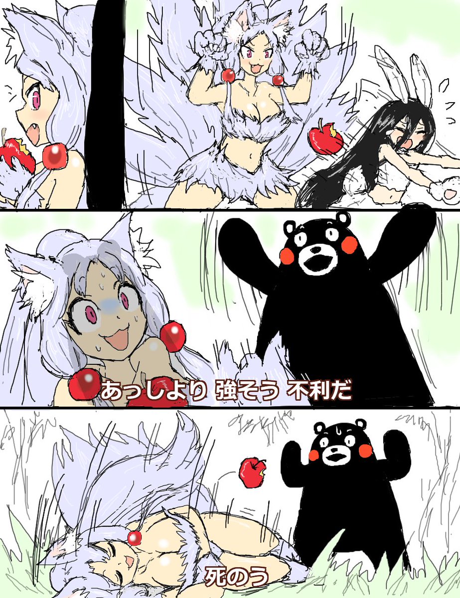 空耳アワーで好きなネタ 87 