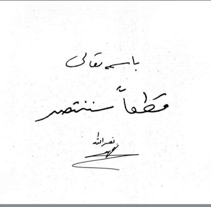 راضية هاشم (@radeiahashem) on Twitter photo 
