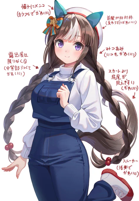 アニメ3期OPに一瞬だけ出て来てたタルマエちゃんの私服可愛いよねってrkgk 