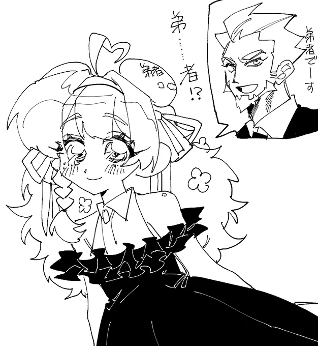 ああっ 
