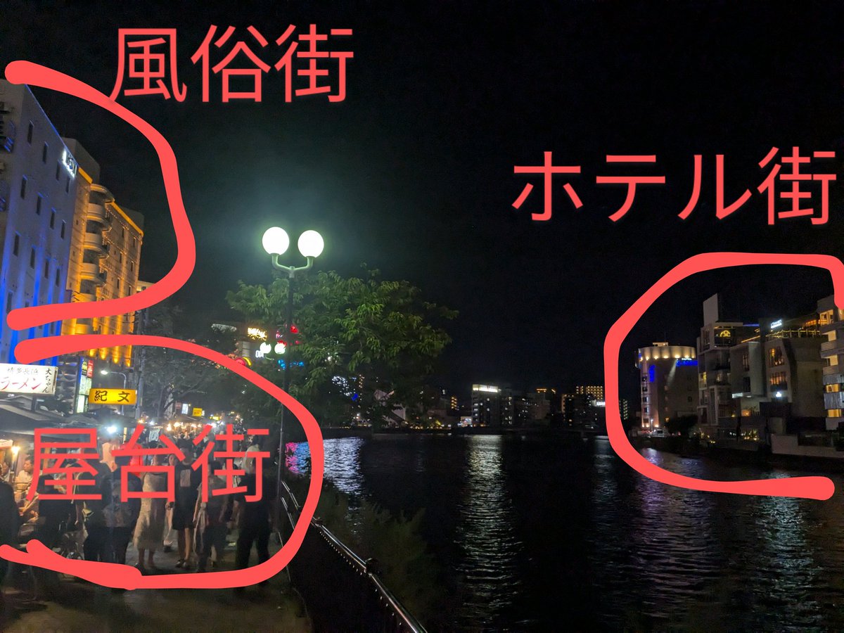 fukuokanian's tweet photo. 中洲屋台街
小道を挟めば風俗街
川を挟めばホテル街
そして私はナイスガイ https://t.co/fKglMDiwOq