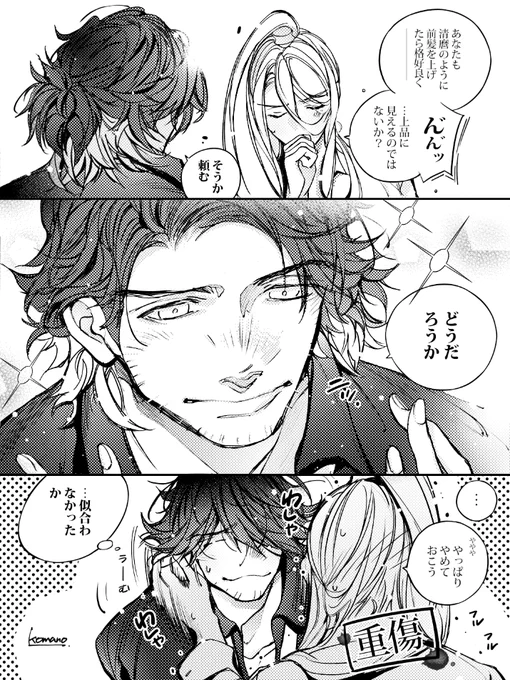 フォーマルのポテンシャル 