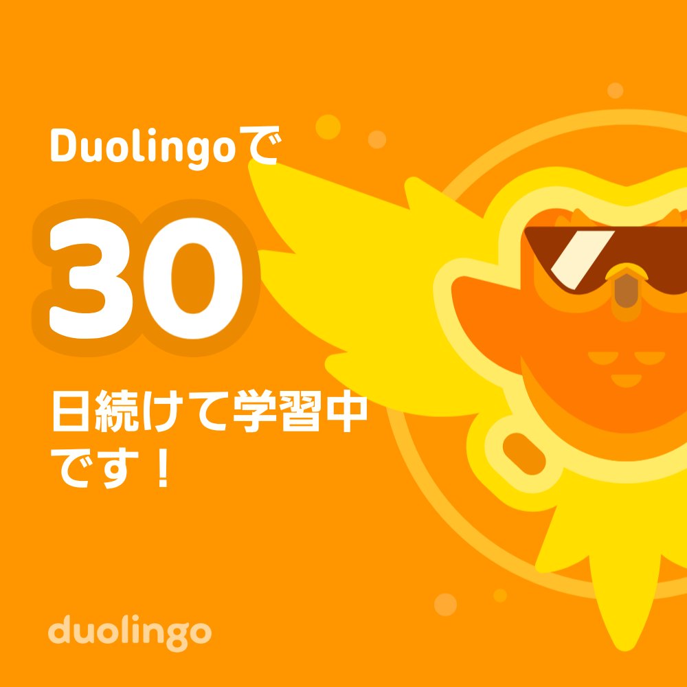 michel03032's tweet photo. 一緒に無料で外国語を習ってみませんか？ Duolingoではゲーム感覚で学べて、効果も実証されています。 招待リンクはこちら：https://t.co/qxL4IYNnd4 https://t.co/M46eCDC38E